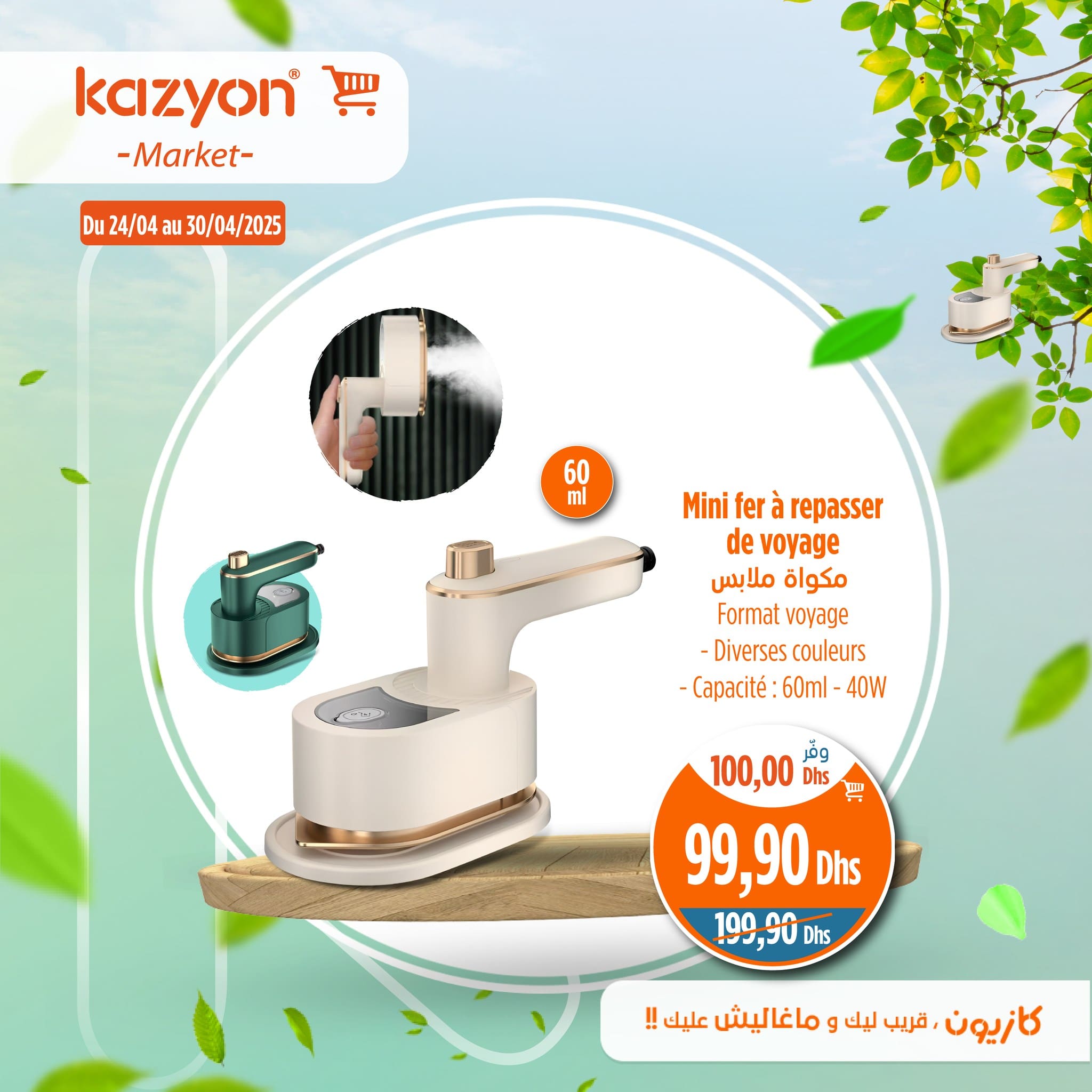 Catalogue Kazyon 24 au 30 Avril 2025